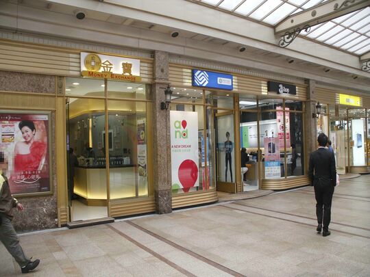 China Mobile Hong Kong - Shop No. P43, Telemarket, Podium Level, Telford Plaza, Kowloon Bay