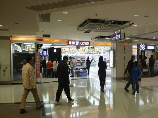 FORTRESS - Shop UG011-013, UG/F, MCP Central, 8 Yan King Road, Po Lam, Tseung Kwan O