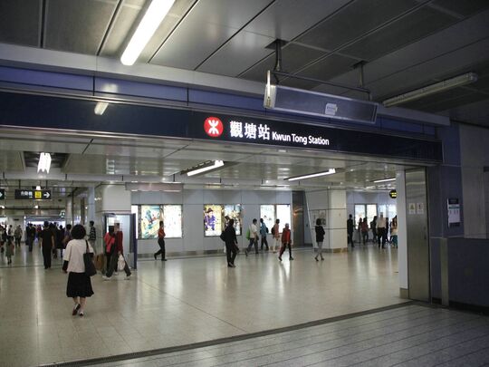 MTRC - Kwun Tong station