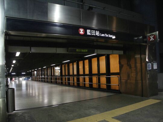 MTRC - Lam Tin station