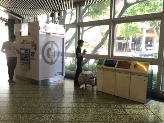 MTRC - Ngau Tau Kok station