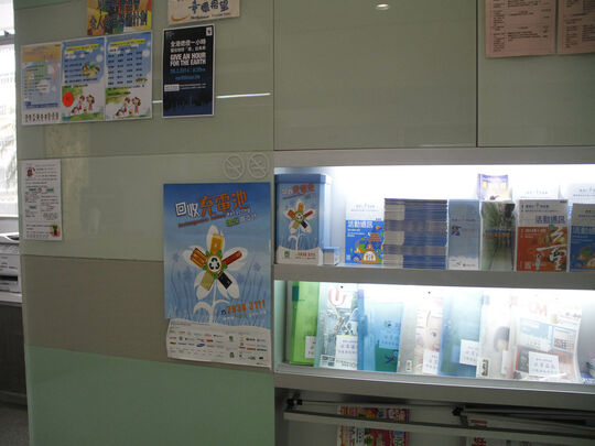 香港小童群益會 - 觀塘秀茂坪邨第三期秀樂樓地下