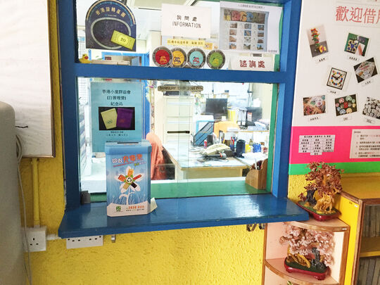 香港小童群益会 - 西贡黄宜洲第257约第676号地段小童群益会白普理营