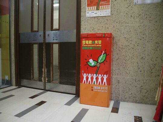 彩德商場 - 牛頭角彩德商場