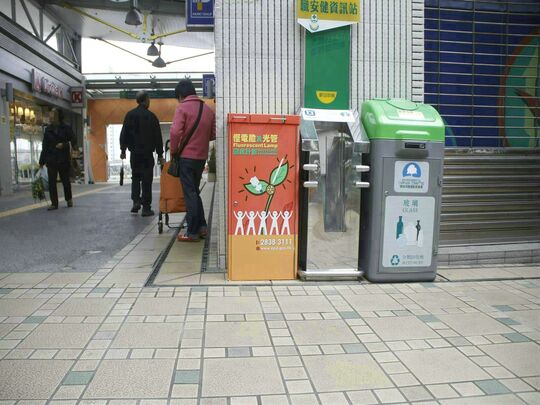 彩盈坊 - 牛頭角彩霞道79號彩盈坊