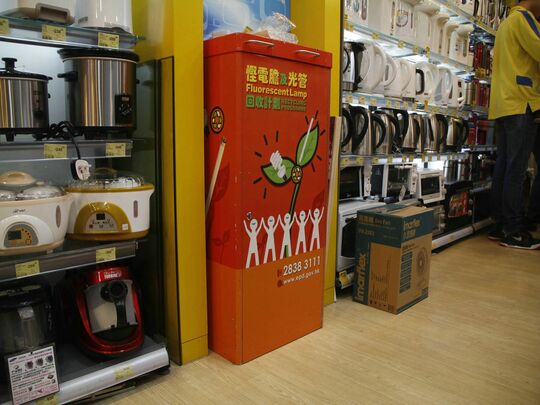 日本城 - 将军澳宝琳运亨路1号新都城中心一期地下G64-G67及 G74-G75号铺