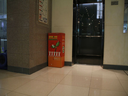 新都城中心一期商场 - 将军澳宝琳运亨路1号