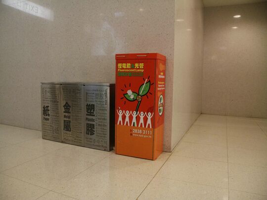 将军澳中心 - 将军澳唐德街9号