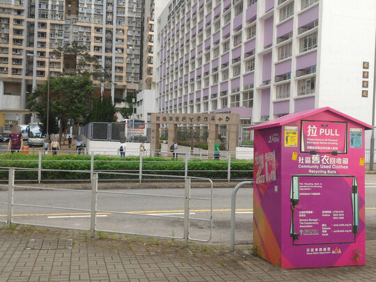Junction between Mau Yip Road and Mau Tai Road, Tseung Kwan O