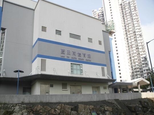 Lam Tin South Sports Centre, Pik Wan Road, Lam Tin