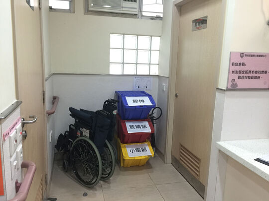 Po Leung Kuk - Lau Chan Siu Po Neighbourhood Elderly Centre - Room 101-102, 105-108, G/F, Lap Wah House, Lok Wah North Estate, Kwun Tong, Kowloon