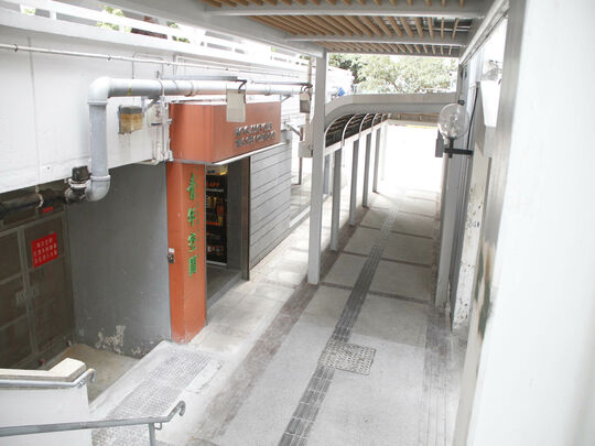 The Hong Kong Federation of Youth Groups – Jockey Club Ping Shek Youth S.P.O.T - Lower Ground Floor, Restaurant Block, Ping Shek Estate, Kwun Tong, Kowloon