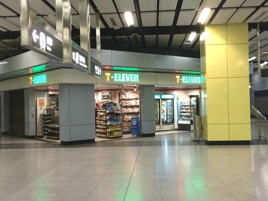 7-ELEVEN - 南昌港鐵站繳費區19及20號舖