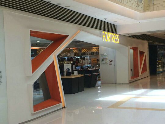 豐澤 - 尖沙咀柯士甸道西1號圓方一樓1050B號舖