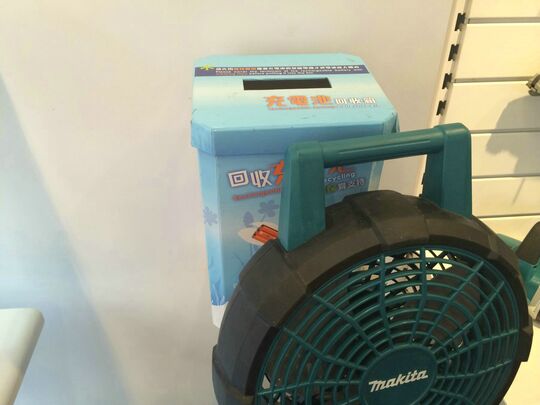 牧田客戶服務中心 - 旺角新填地街371-373號地下