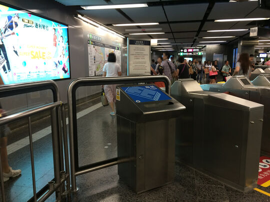 港鐵公司 - 尖沙咀站