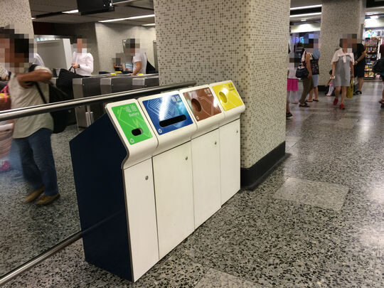 港鐵公司 - 油麻地站