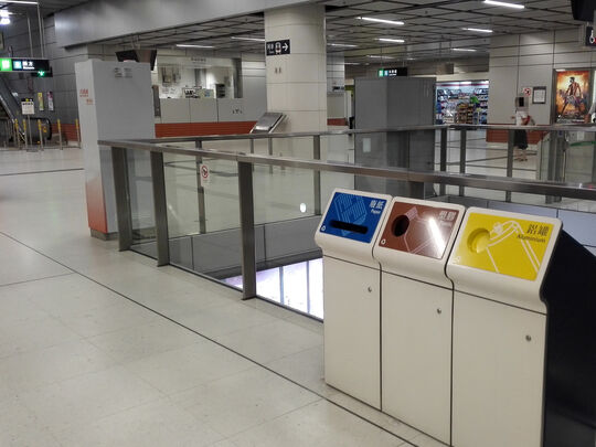 港鐵公司 - 柯士甸站