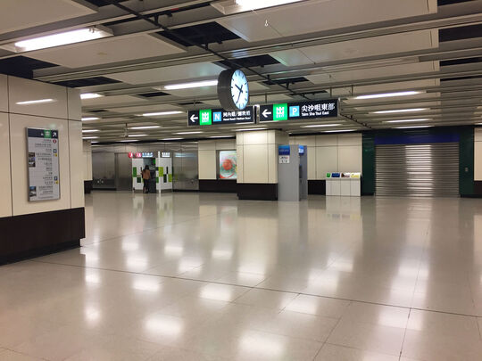 港鐵公司 - 尖東站