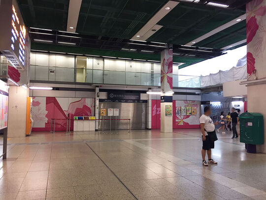 MTRC - Hung Hom station