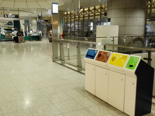 港鐵公司 - 九龍站