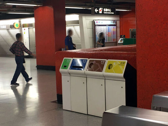 港鐵公司 - 荔枝角站