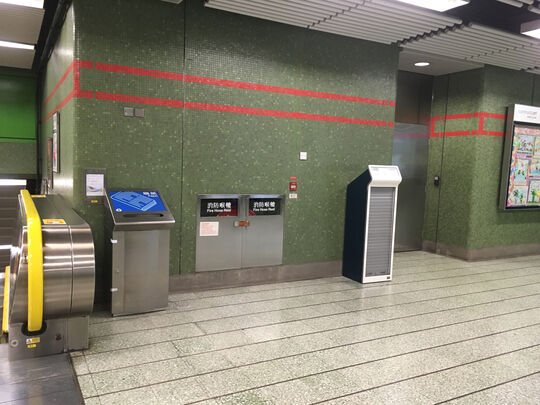 MTRC - Lok Fu station