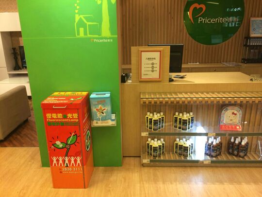 實惠 - 旺角太子道西 181 - 183 號美輪大廈