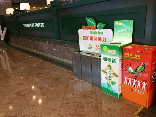 帝國中心 - 尖沙咀東麼地道68號