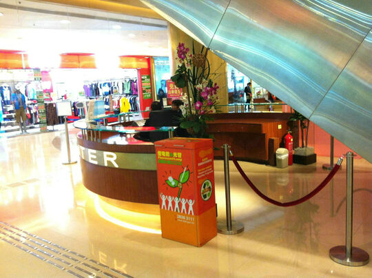 Grand Waterfront Plaza - 38 San Ma Tau Street, To Kwa Wan