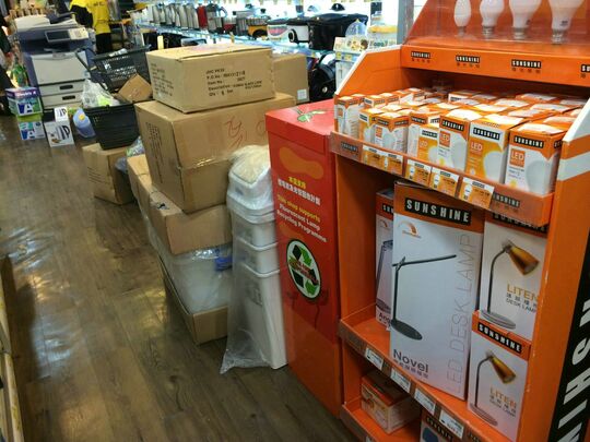 日本城 - 大角咀奧海城一期UG12號舖