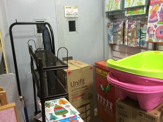 日本城 - 深水埗欽州街37K號西九龍中心4樓409號舖