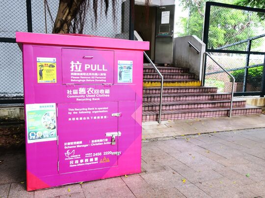 尖沙咀柯士甸道22號九龍公園 (鄰近入口)