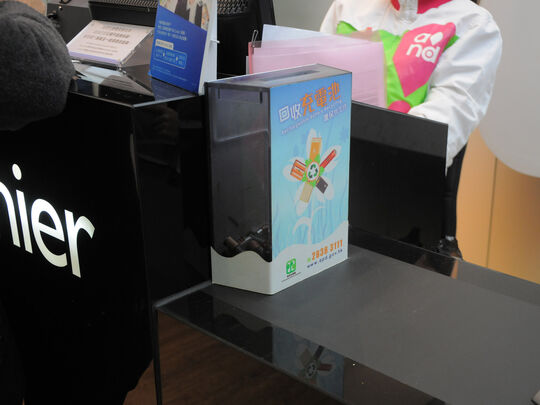 中國移動香港 - 灣仔莊士敦道162號地下