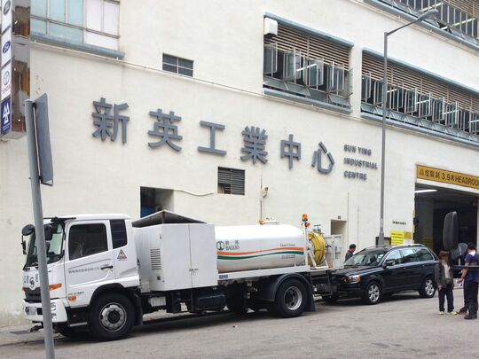 英倫汽車有限公司(Jaguar Land Rover/福特香港仔零件中心) - 香港香港仔田灣徑9號新英工業中心6樓