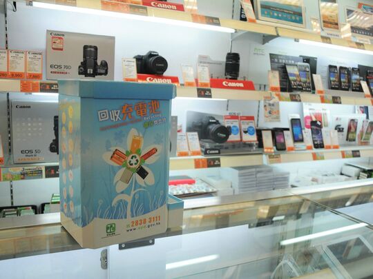 丰泽 - 西环德辅道西396号华明中心地下