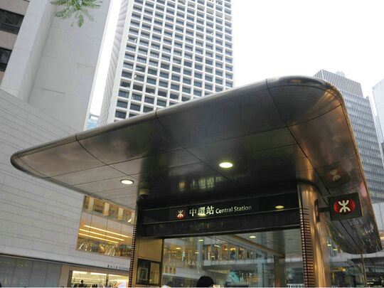 港鐵公司 - 中環站