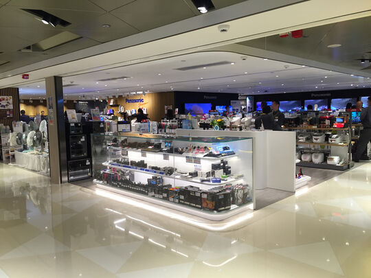 Panasonic陳列室 - 銅鑼灣軒尼詩道555號崇光百貨公司13樓