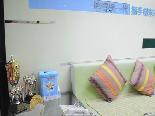 香港小童群益會 - 灣仔駱克道3號八樓