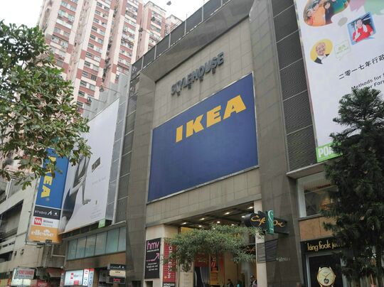 宜家家居 - 銅鑼灣告士打道310號柏寧酒店地庫