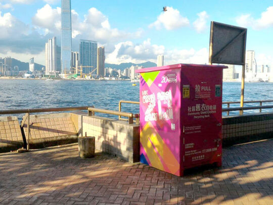 上环西消防街 (中环污水隔濾厂对出海滨长廊)