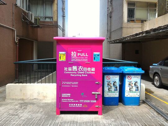 上碧瑤灣第5期21-22座之間空地 (三色回收箱附近)