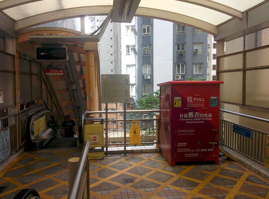 中环半山行人自动扶梯 (羅便臣道出口附近)