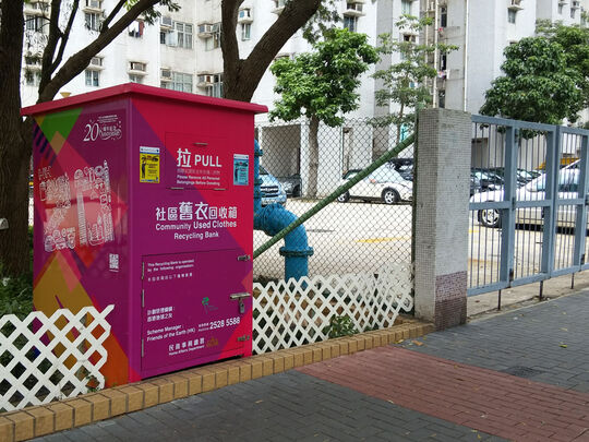 小西灣海濱花園入口 (富景花園及藍灣半島之間)