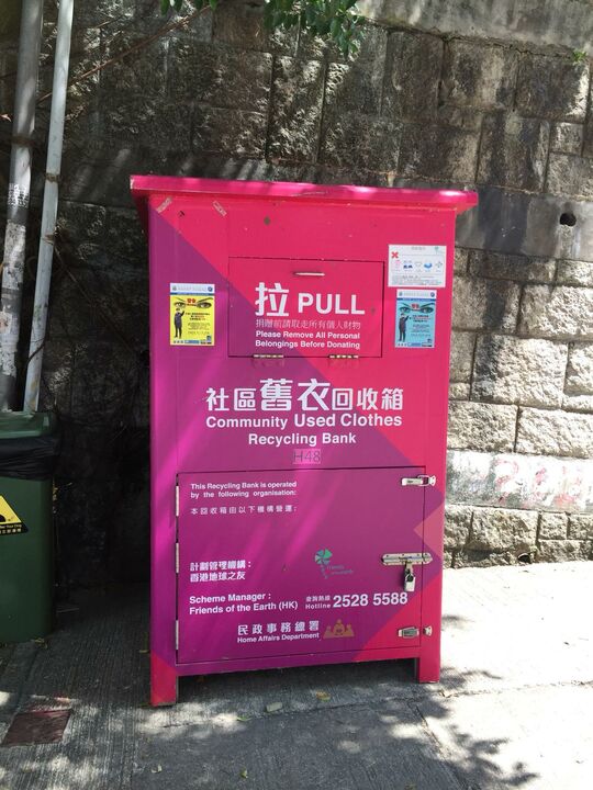 渣甸山大坑徑行人路 (大坑徑休憩處旁，高寧大廈對面)