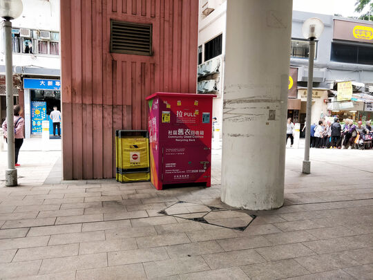 筲箕灣道兒童遊樂場升降機後 (愛秩序街行車天橋橋底, 扒王之王對出)