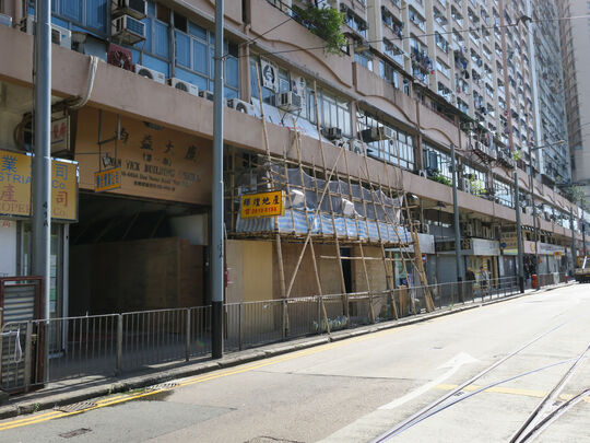 西环德辅道西430至440号均益大厦第1期地下商场内