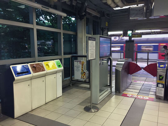 港鐵公司 - 大學站