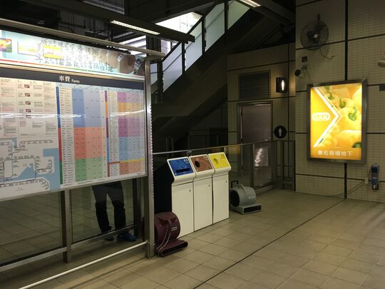 港鐵公司 - 車公廟站