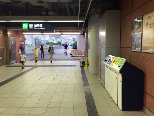 港鐵公司 - 恆安站